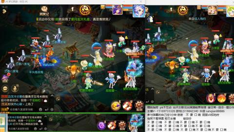 新年快乐 接剑会