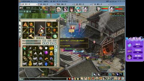 混杀日常 星 代