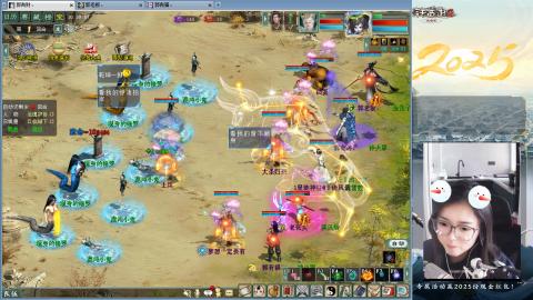 红颜知己火炮上午9.30找固定队