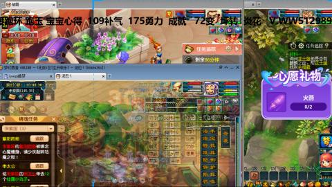 万里长城小姐姐接跑玉跑环心得