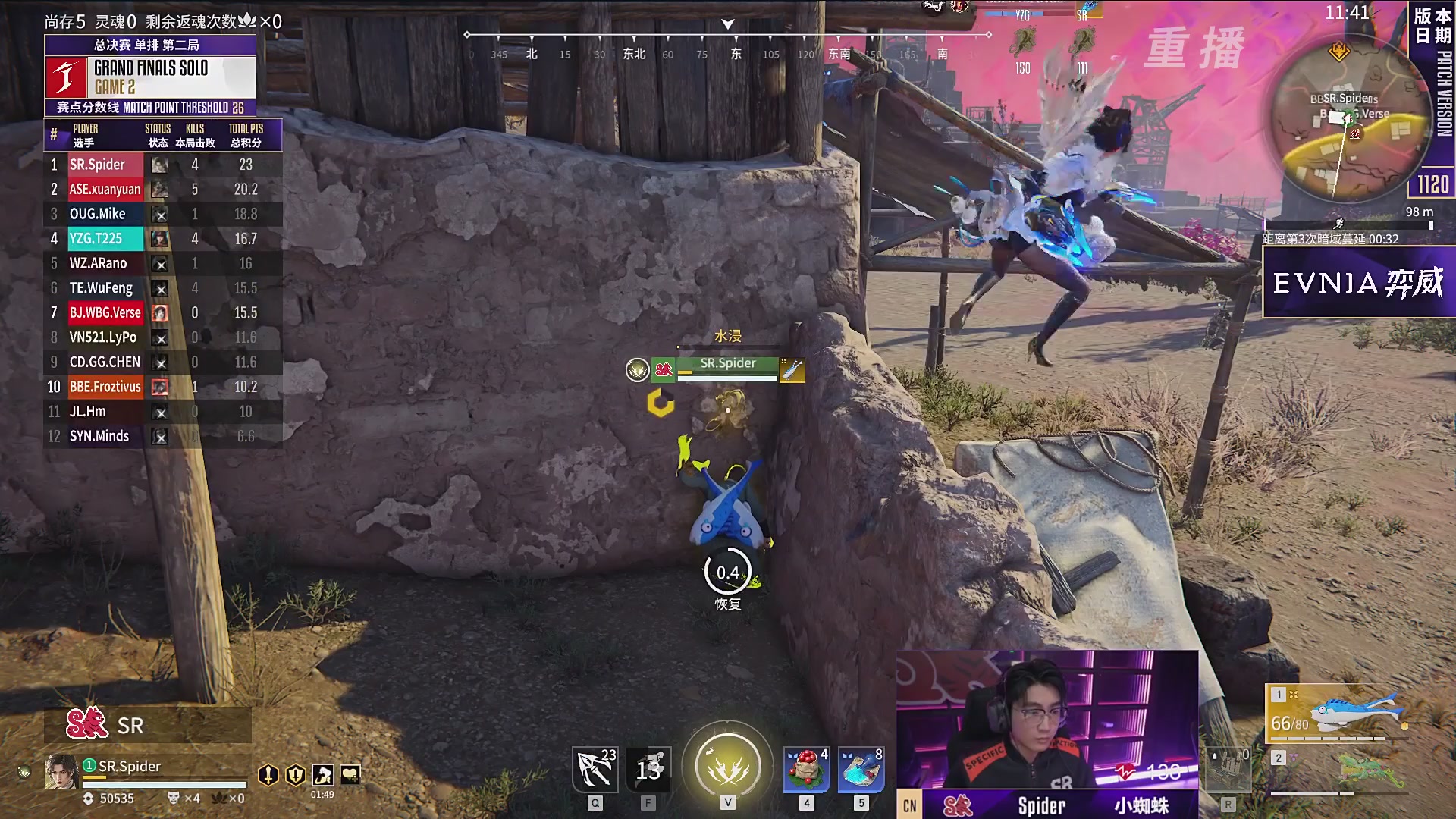 【重播】2025永劫无间 世界冠军赛