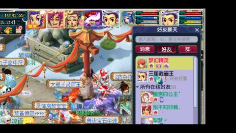 啤啤的专用估价直播间