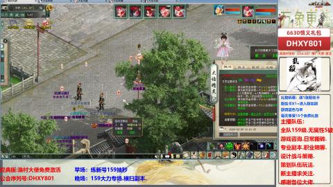 大力撸怪.游戏咨询.专业陪聊.