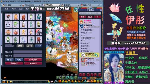 全服帮换帆板飞天舞小驴万物生长等积分