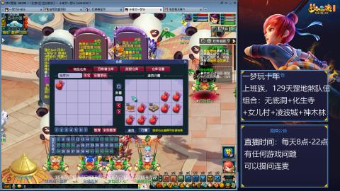 129上班族，日常+天罡地煞赚奶粉钱