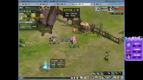 混杀日常 星 代