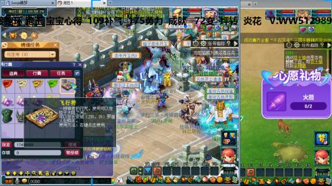 万里长城小姐姐接跑玉跑环心得