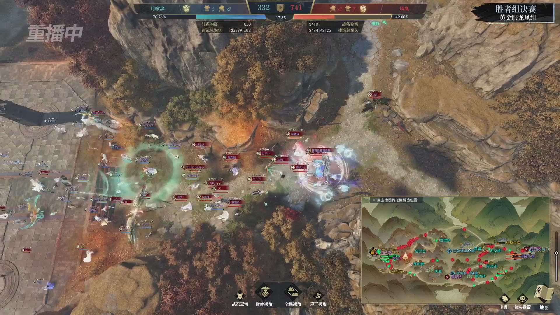 【重播】第二届黄金服诸神之战淘汰赛DAY3