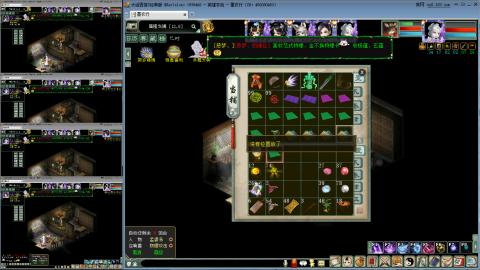 忘毒双盘的日常队伍