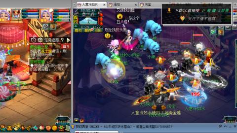 雪山区内帮战招人