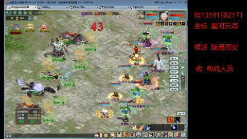 星河云海垃圾队