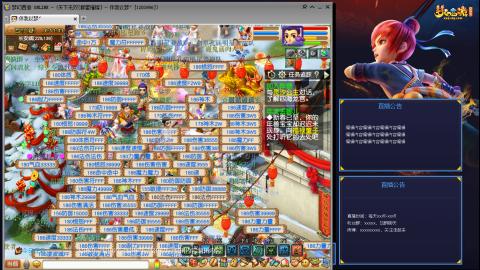 175凌波3法化圣之路