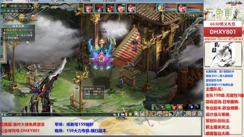 大力撸怪.游戏咨询.专业陪聊.