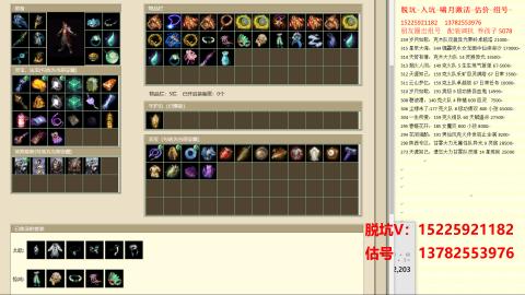 脱坑估价代卖单号组号养5078娃