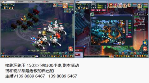 接抓鬼副本活动跑环跑玉