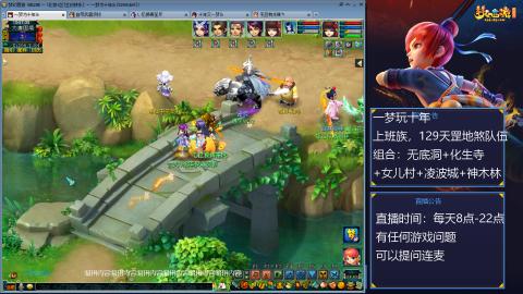 129上班族，日常+天罡地煞赚奶粉钱