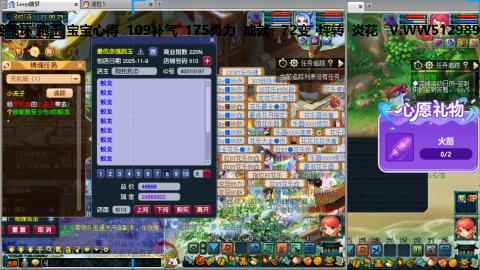 万里长城小姐姐接跑玉跑环心得