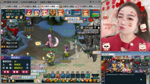 曲阜孔庙（青岛即墨姑娘）