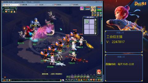 滑不溜秋的难民3法