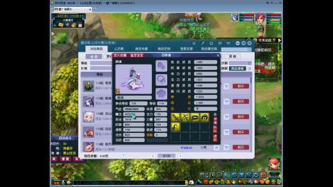 长安城 单开平民玩梦幻