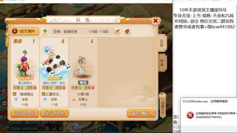 接熔练-找号-金银-练宠粽子月饼