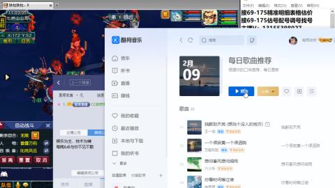 接估号配号调号找号