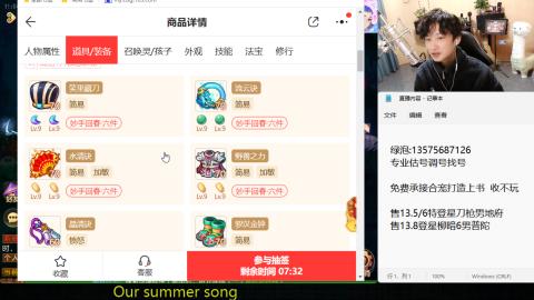 专业估号调号找号