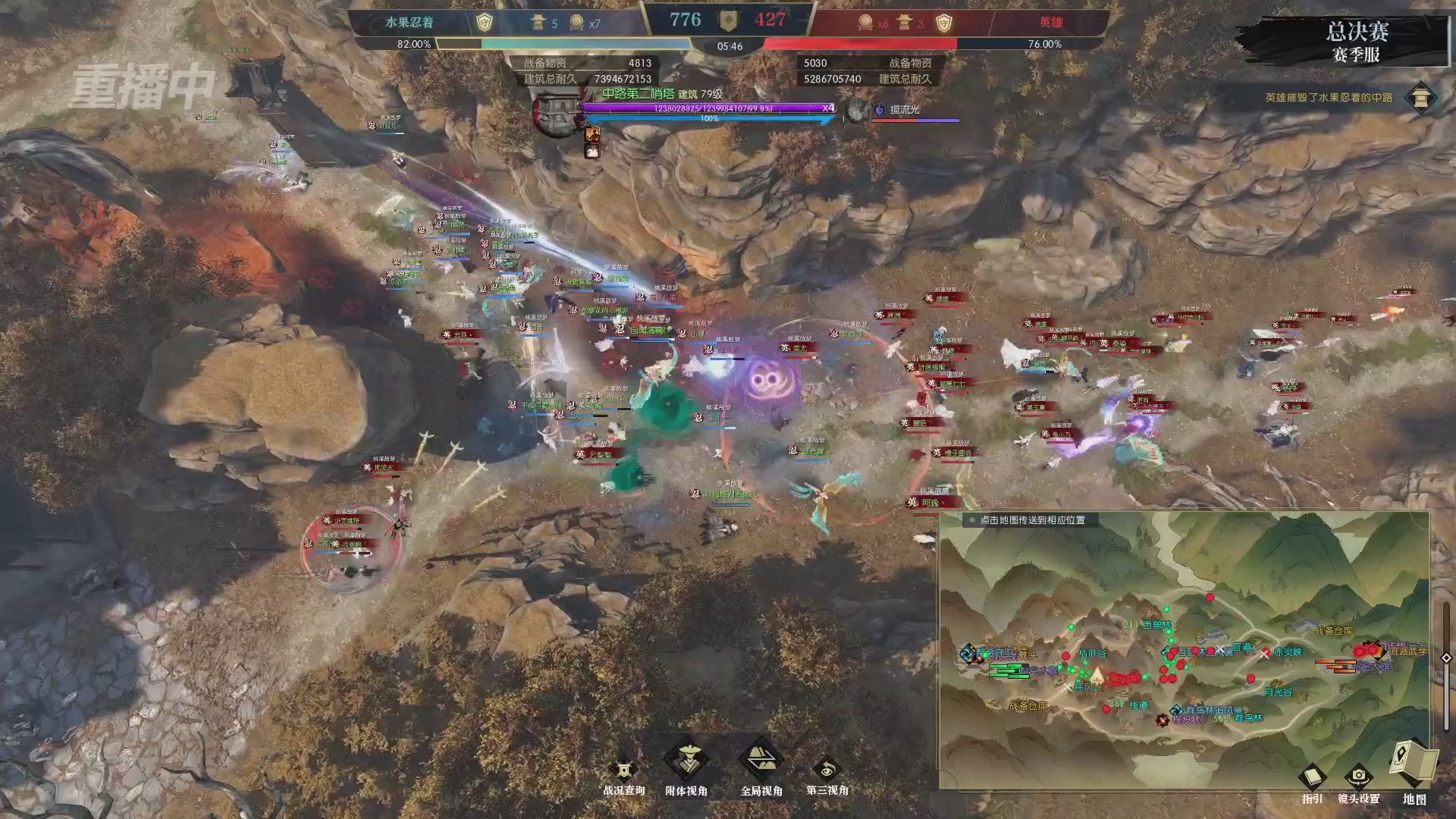 【重播】逆水寒赛季服第七届诸神之战Day3