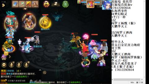 轻享服蜃境九转剑会天命之奕