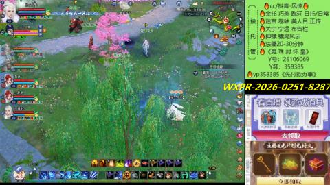 接托管-看直播/星光领积分兑好礼