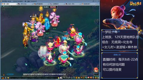 129上班族，日常+天罡地煞赚奶粉钱