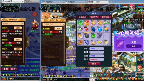 万里长城小姐姐接跑玉跑环心得