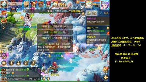 jie 剑会 托管 蜃境 九转