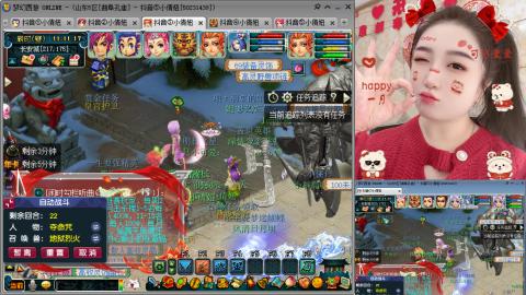 曲阜孔庙（青岛即墨姑娘）