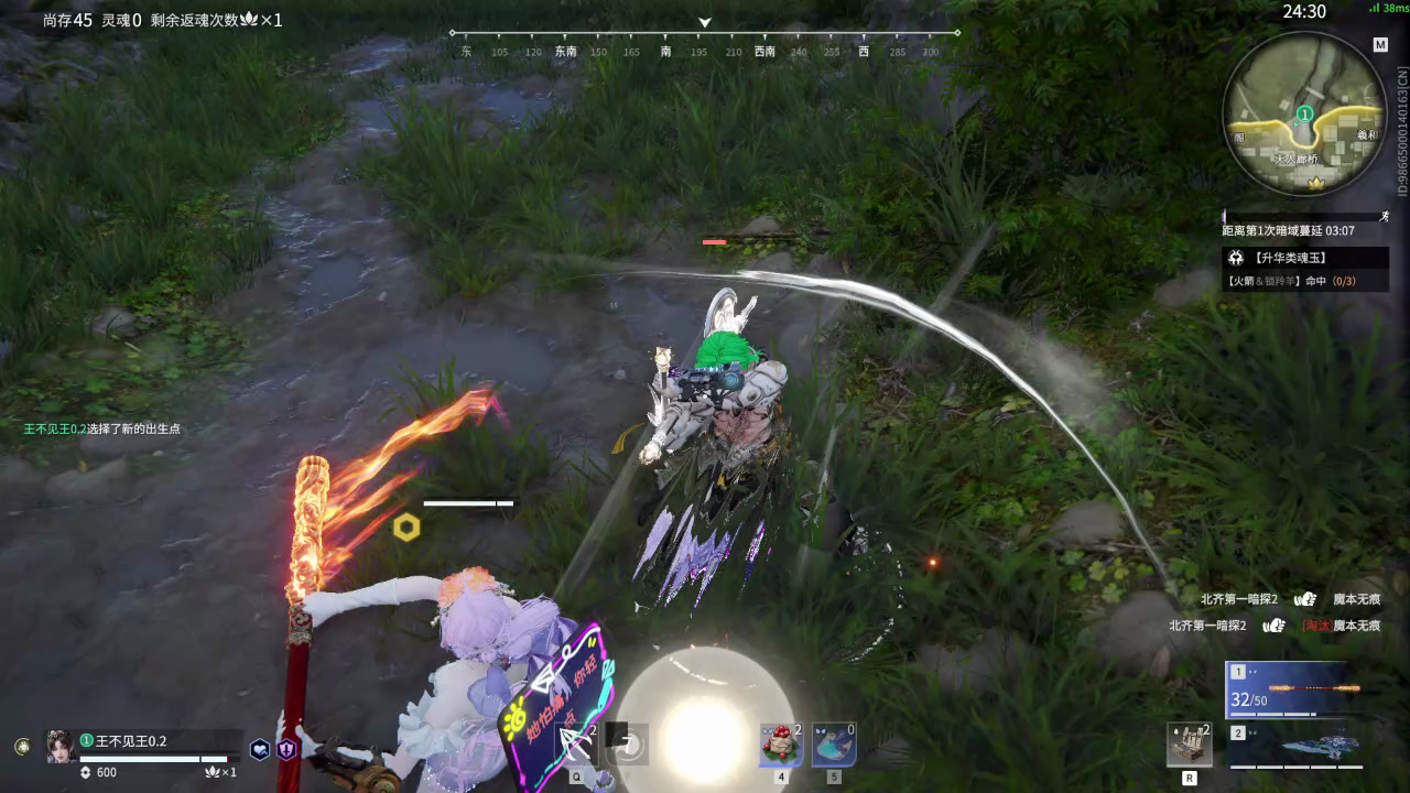 【永劫无间】【玉玲珑-排位赛单排-精彩集锦-20260208-03-08-51】