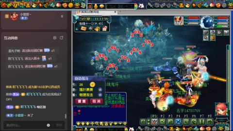 75 勇力心得开刷