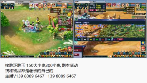 接抓鬼副本活动跑环跑玉