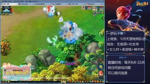 129上班族，日常+天罡地煞赚奶粉钱