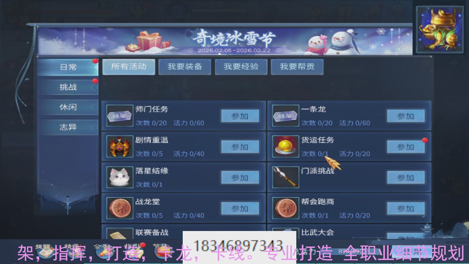 需要托管么？倩女最敬业主播