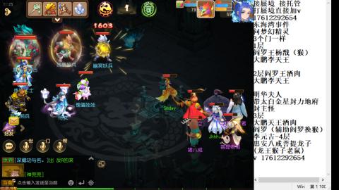 轻享服蜃境九转剑会天命之奕