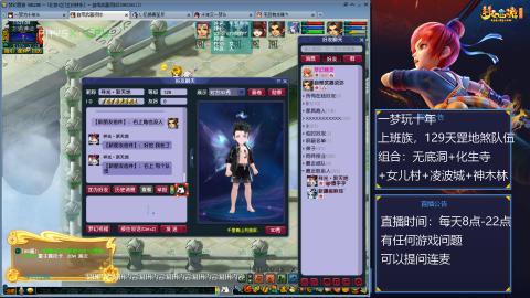 129上班族，日常+天罡地煞赚奶粉钱