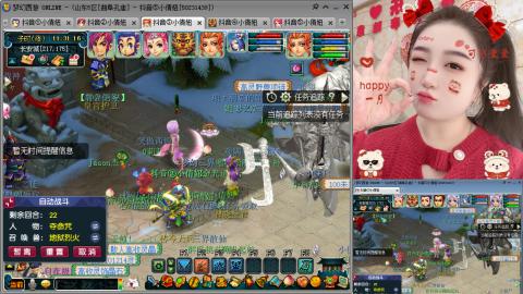 曲阜孔庙（青岛即墨姑娘）