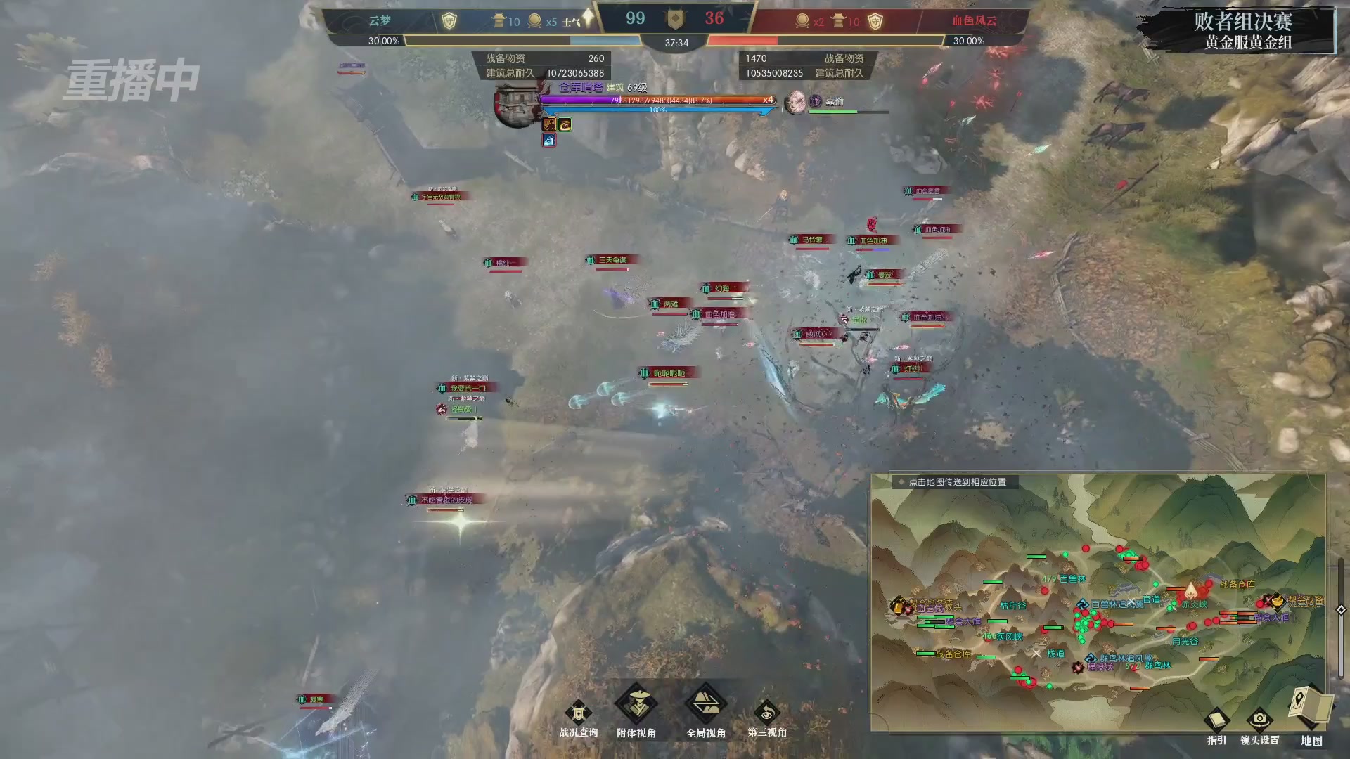 【重播】第二届黄金服诸神之战淘汰赛DAY3