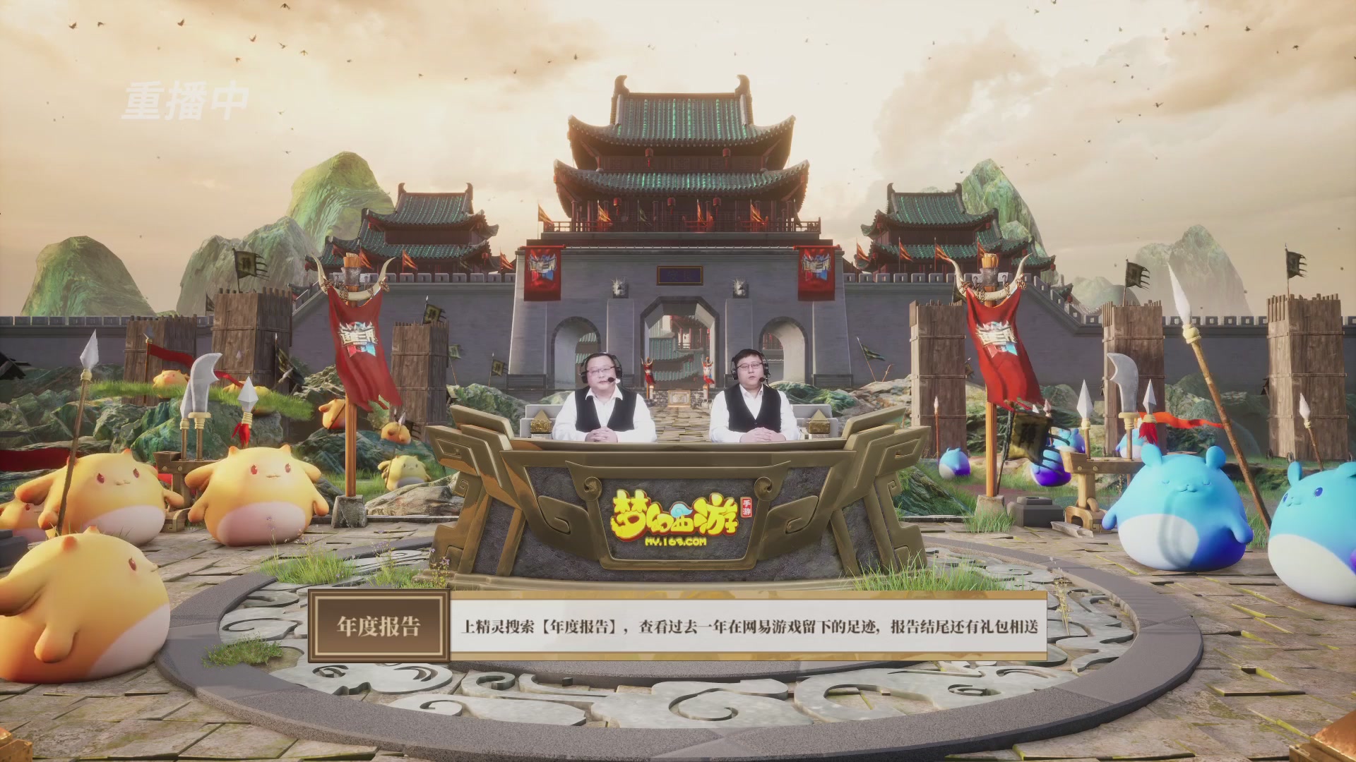 逐鹿三界帮派联赛