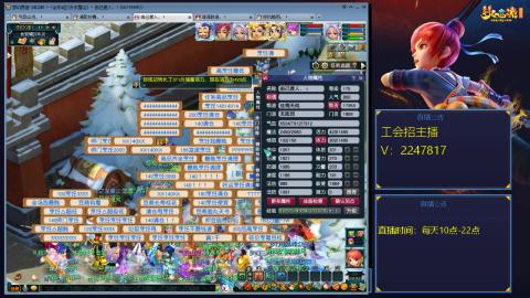 滑不溜秋的难民3法