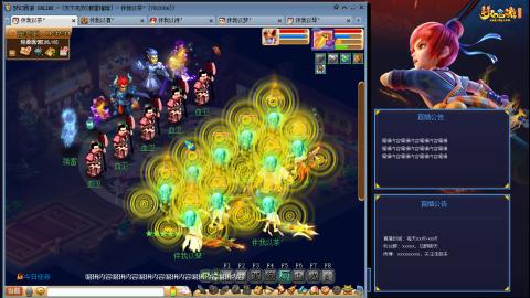 175凌波3法化圣之路