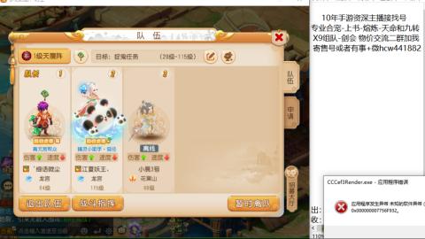 接熔练-找号-金银-练宠粽子月饼