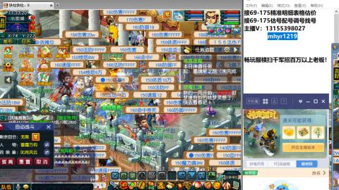 接估号配号调号找号