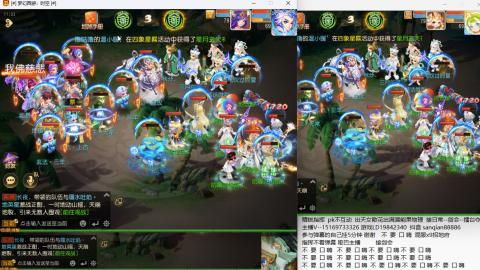 新年快乐 接剑会