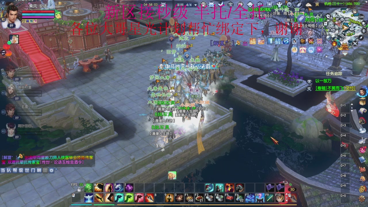 接细节全托,秒级绑星光